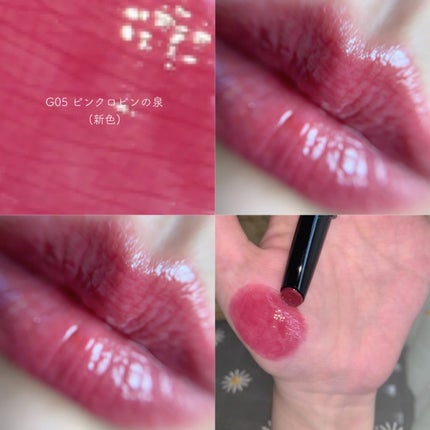 ケイト リップモンスター ツヤバース/KATE/口紅を使ったクチコミ(7枚目)