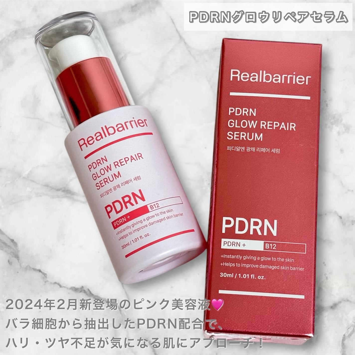 セラ水分バリア日焼け止め/Real Barrier/日焼け止めクリームを使ったクチコミ(2枚目)