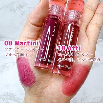 Soak Tattoo Tint/フォレンコス/リップグロスを使ったクチコミ(2枚目)