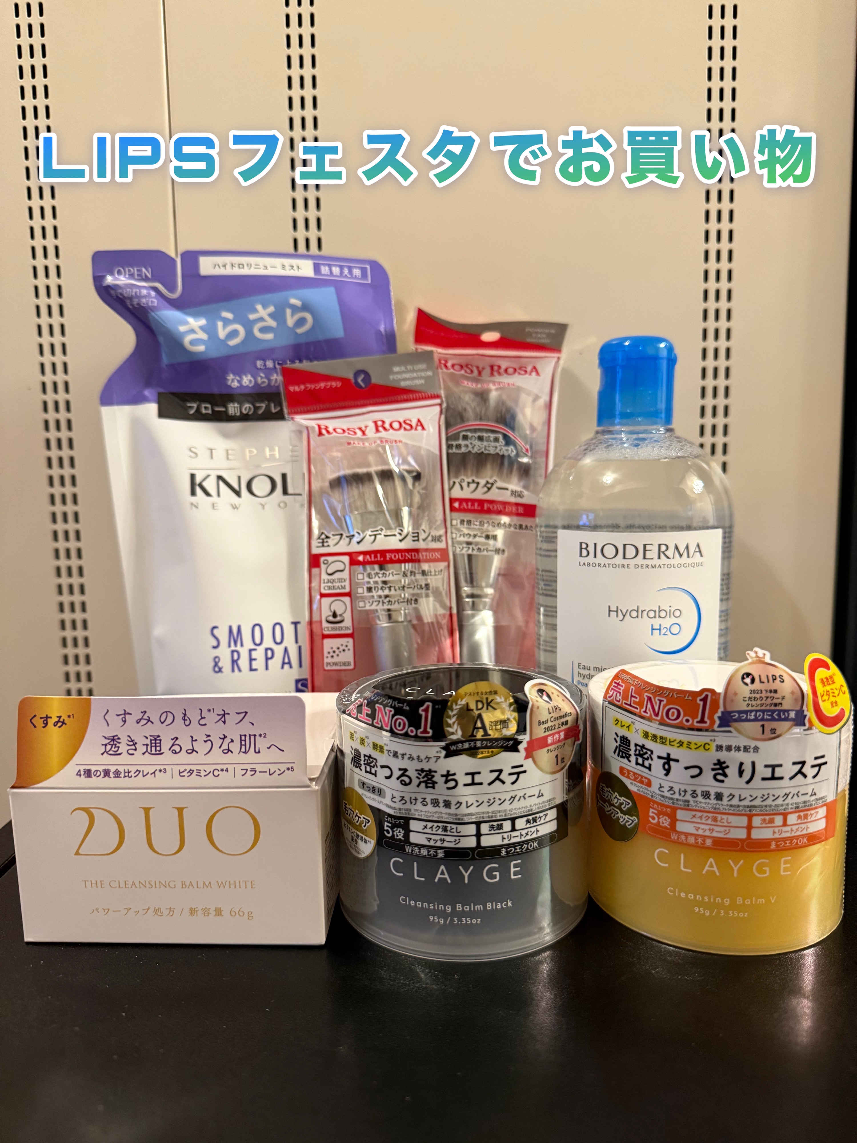 ハイドロリニュー ミスト スムースリペア 詰替用 230ml/スティーブンノル ニューヨーク/プレスタイリング・寝ぐせ直しを使ったクチコミ（1枚目）