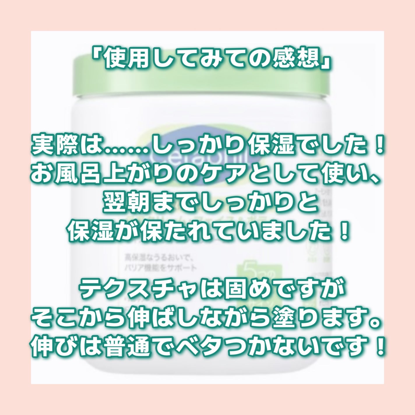 ã¢ã€ã¹ãã£ã©ã€ãžã³ã° ã¯ãªãŒã /ã»ã¿ãã£ã«/ããã£ã¯ãªãŒã ã䜿ã£ãã¯ãã³ãïŒ3æç®ïŒ