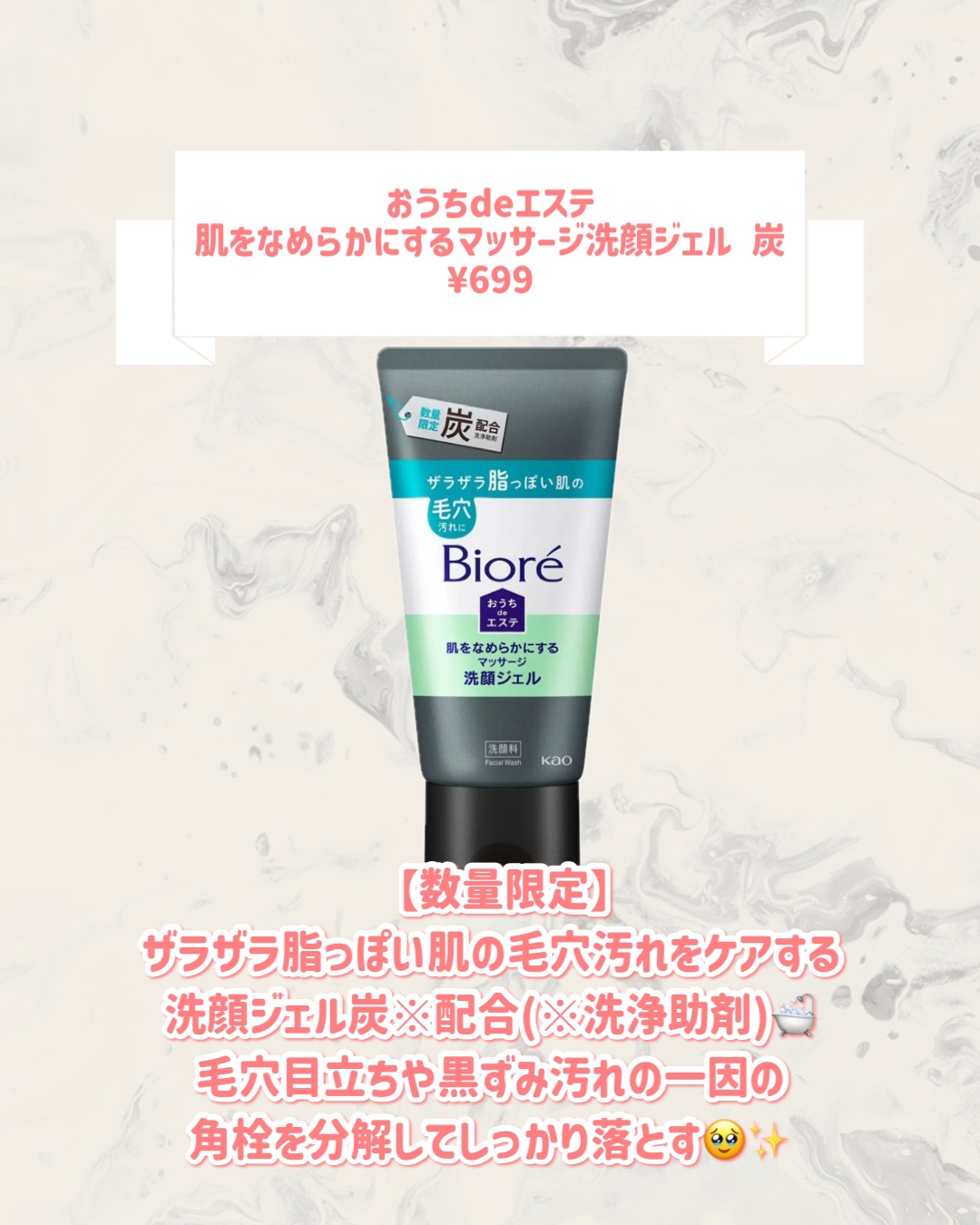 ビオレ ザ フェイス 泡洗顔料 オイルコントロール プラス/ビオレ/泡洗顔を使ったクチコミ（2枚目）