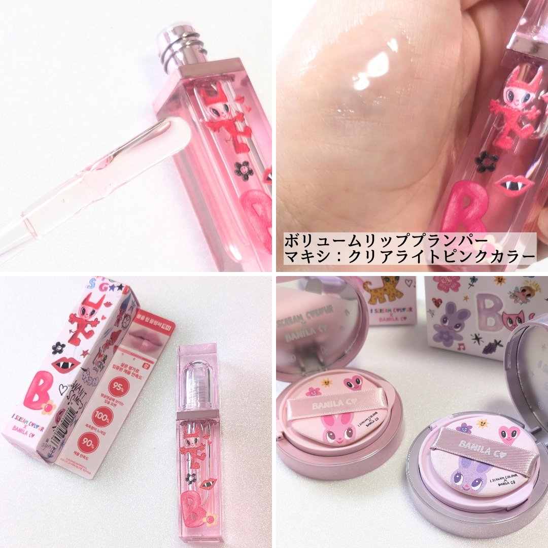 カバーリシャス アルティメット ホワイトクッション モイスチャー/BANILA CO/クッションファンデーションを使ったクチコミ（3枚目）