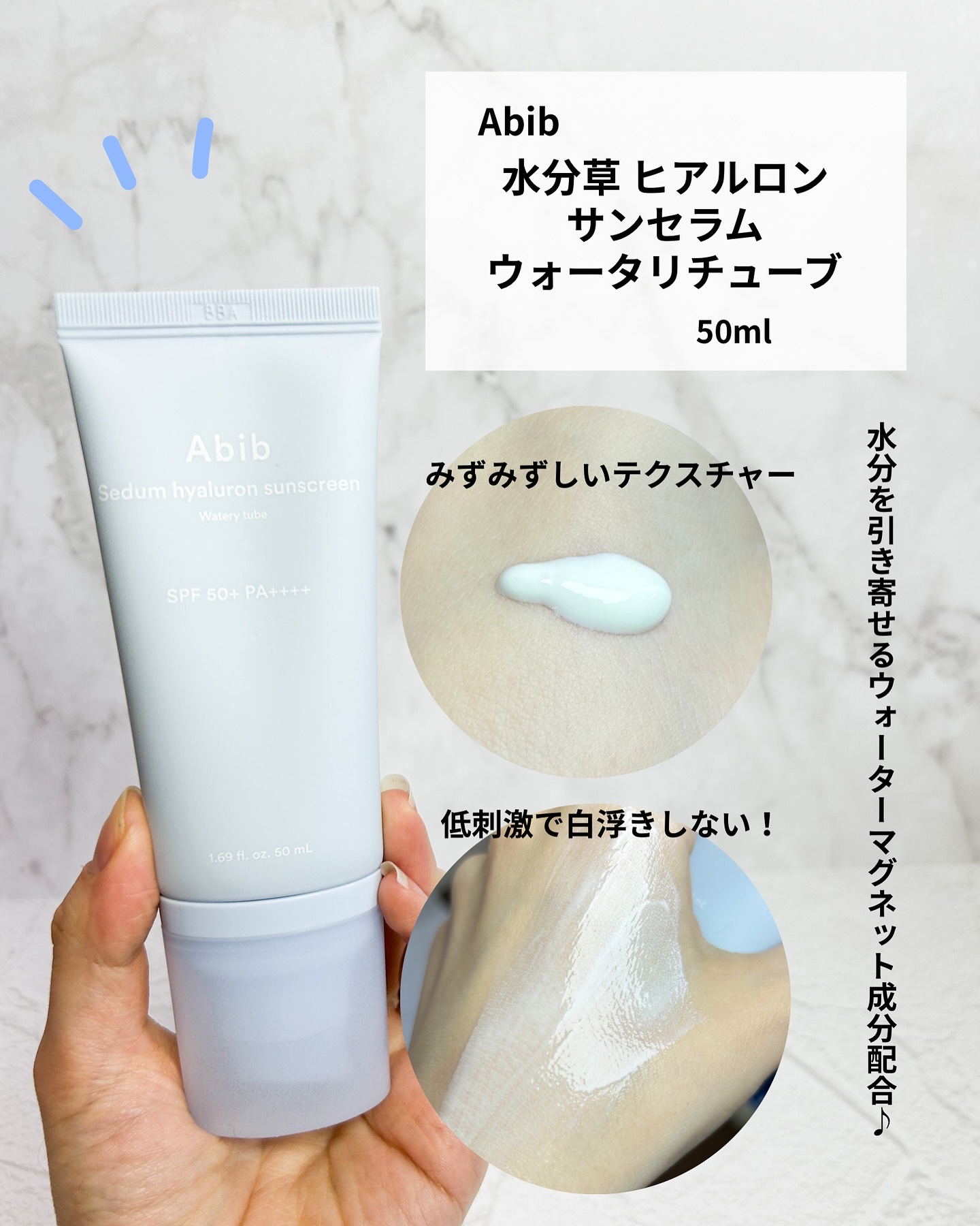 グルタチオンソームCCサンクリームトーニングチューブ/Abib /CCクリームを使ったクチコミ（2枚目）