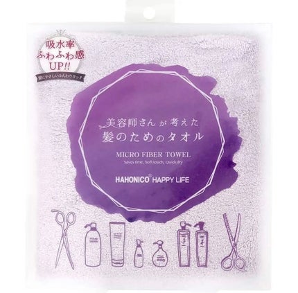 ヘアドライマイクロファイバータオル パープル/ハホニコハッピーライフ/ヘアケアグッズの画像