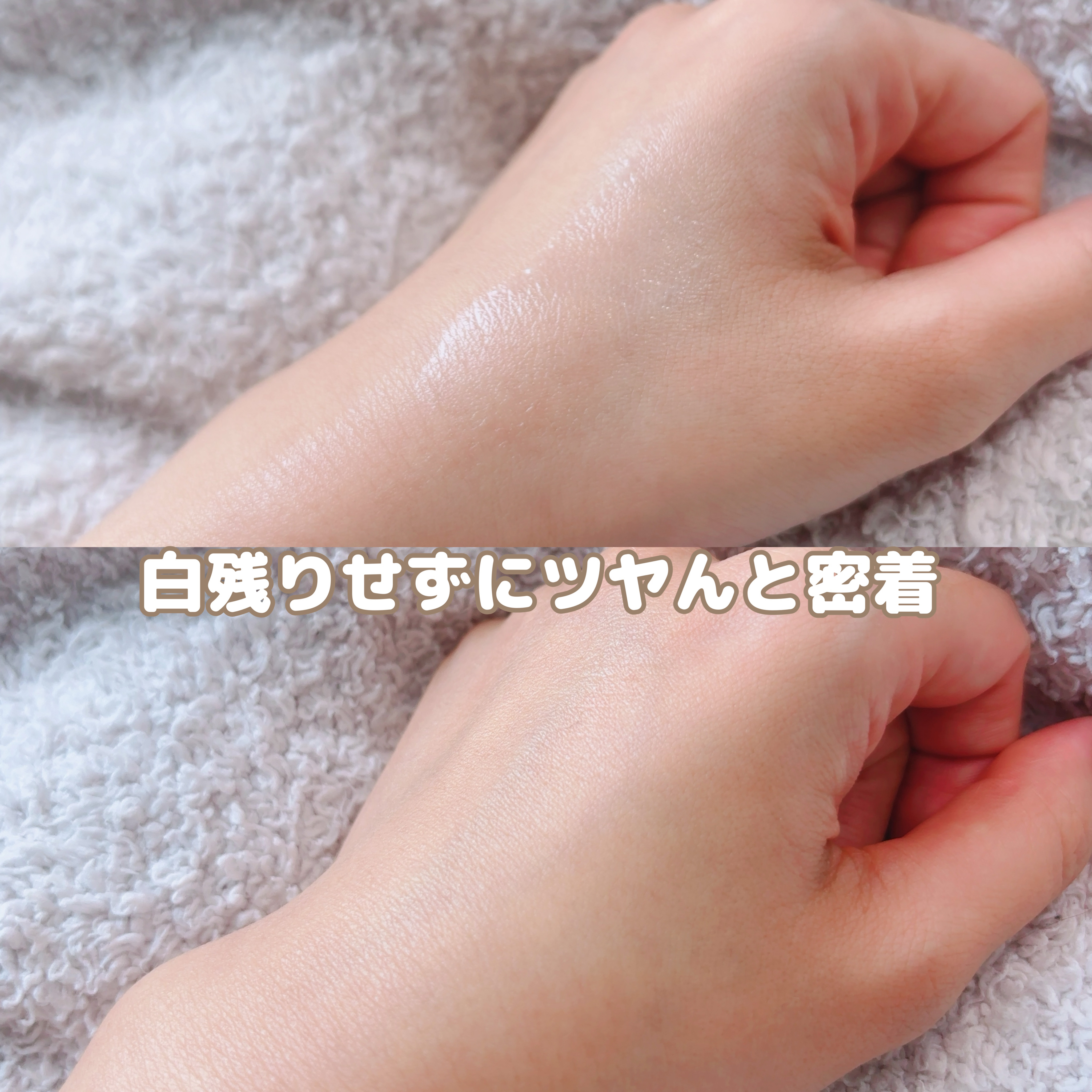 ニベアUV ディーププロテクト＆ケア ミルクミスト/ニベア/日焼け止めミスト・スプレーを使ったクチコミ（3枚目）