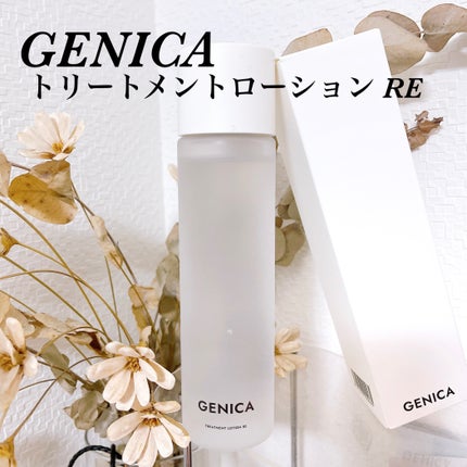ジェニカ トリートメントローション RE/GENICA/化粧水を使ったクチコミ(1枚目)