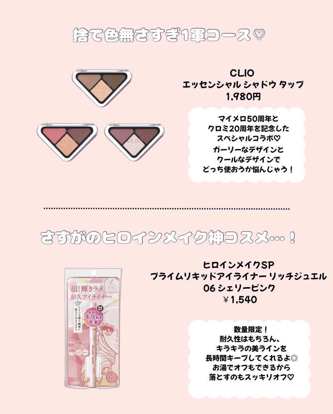 komako❤︎フォロバ100 on LIPS 「持ち運びコスメ何持ってく??カバンに入れるならおすすめアイテム..」(3枚目)
