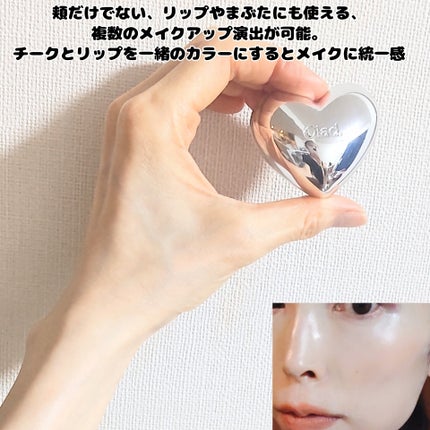 シルバーパース ムースクリーム リップ&チーク/oiad/ジェル・クリームチークを使ったクチコミ(5枚目)