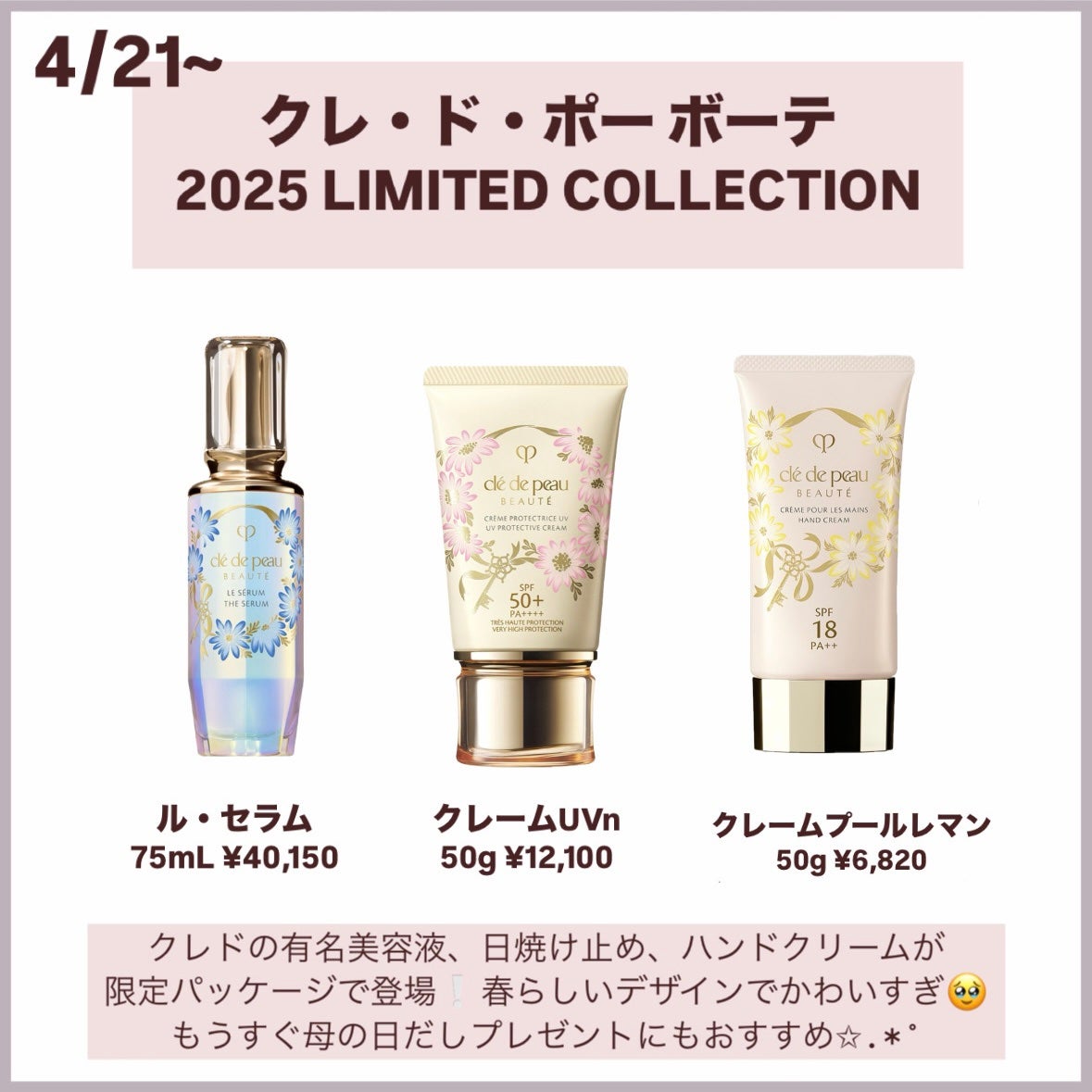 アネッサ パーフェクトUV スキンケアミルク NA/アネッサ/日焼け止めミルクを使ったクチコミ(4枚目)