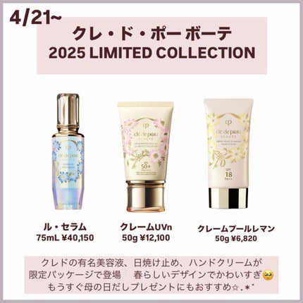 アネッサ パーフェクトUV スキンケアミルク NA/アネッサ/日焼け止めミルクを使ったクチコミ(4枚目)