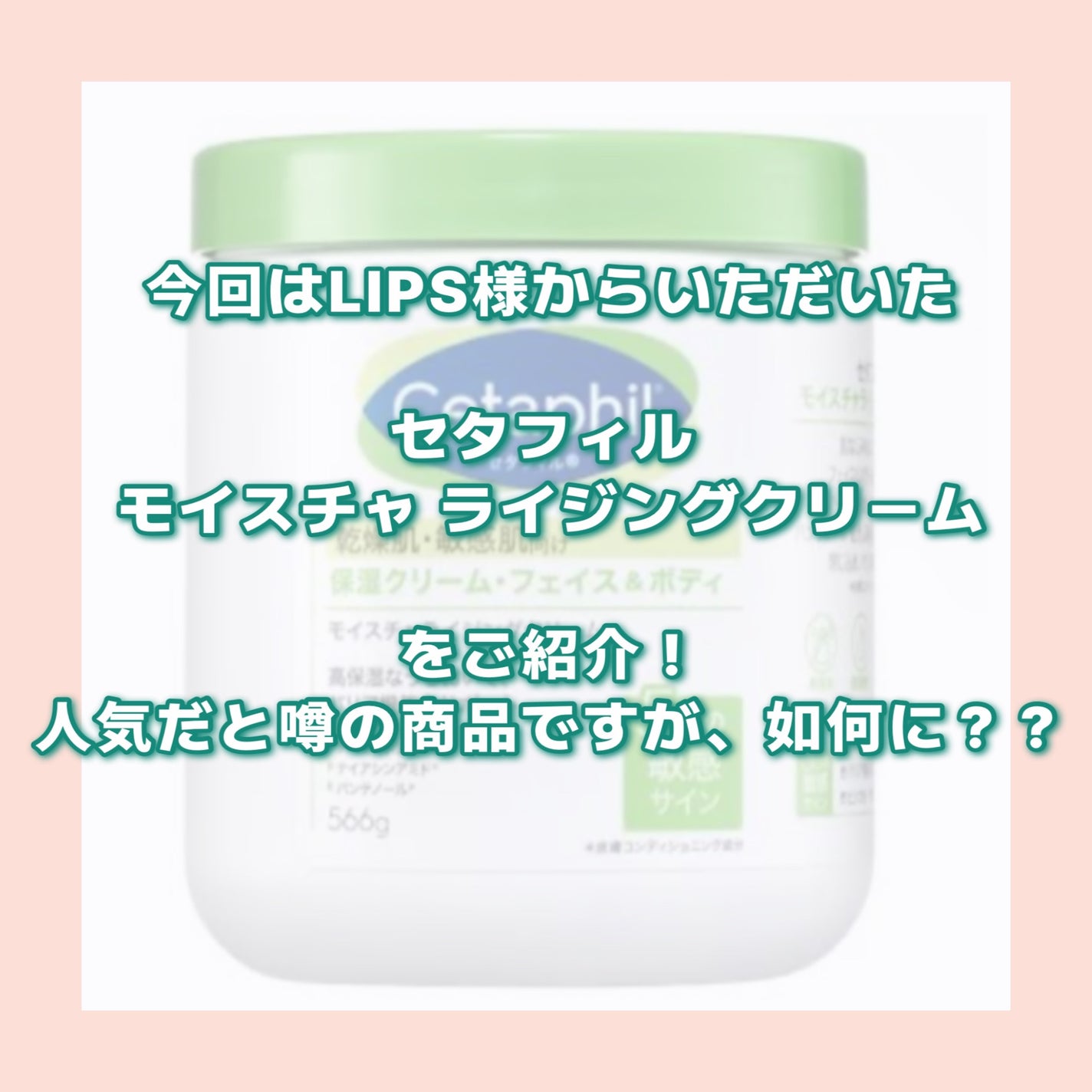 ã¢ã€ã¹ãã£ã©ã€ãžã³ã° ã¯ãªãŒã /ã»ã¿ãã£ã«/ããã£ã¯ãªãŒã ã䜿ã£ãã¯ãã³ãïŒ2æç®ïŒ