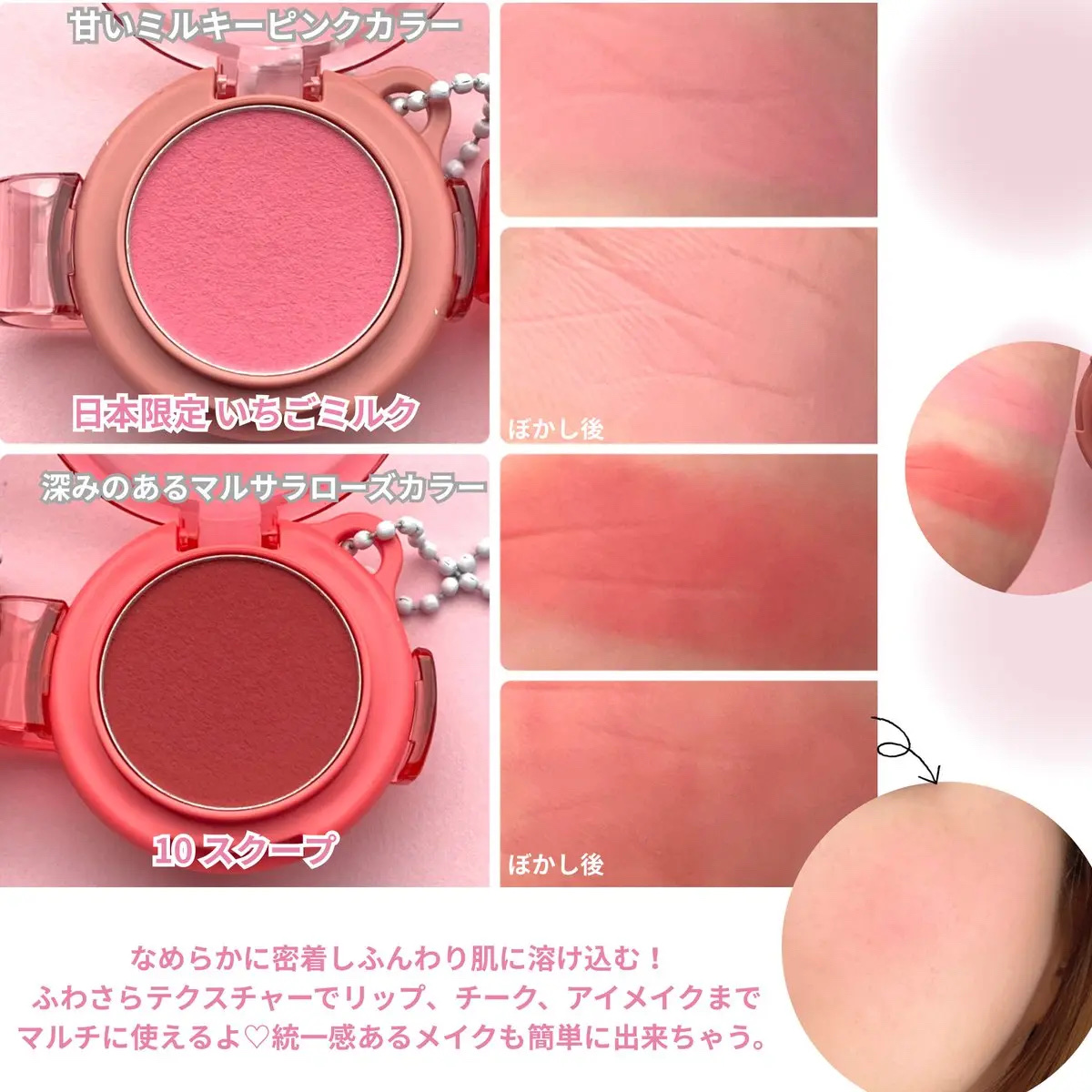 パウダーリップ＆チーク/AMUSE/パウダーチークを使ったクチコミ（3枚目）