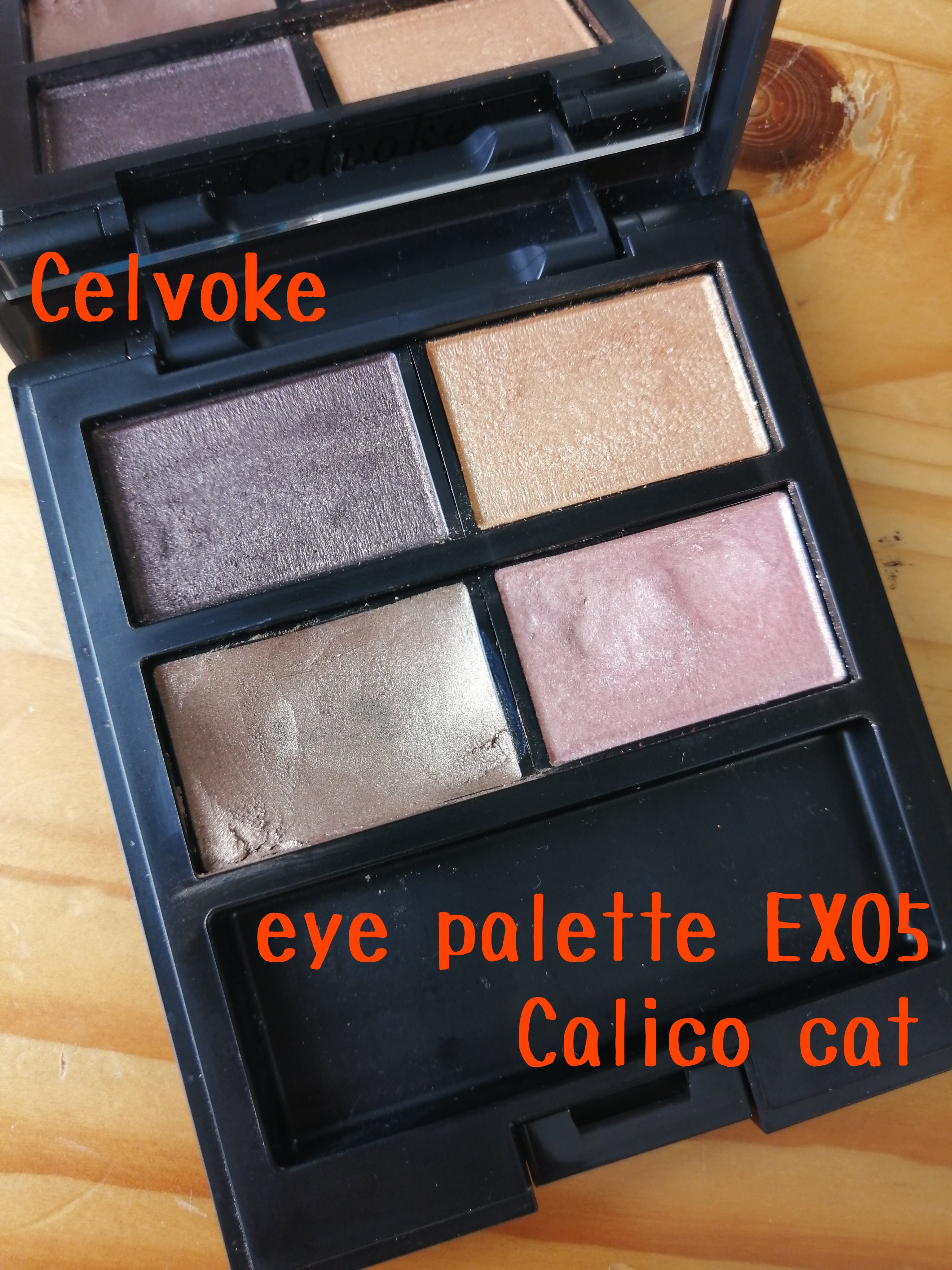 セルヴォーク ヴァティック アイパレット/Celvoke/アイシャドウパレットを使ったクチコミ（1枚目）