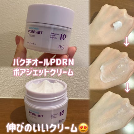 グリーンマイルドアップサンプラス/Dr.G/日焼け止めクリームを使ったクチコミ(3枚目)