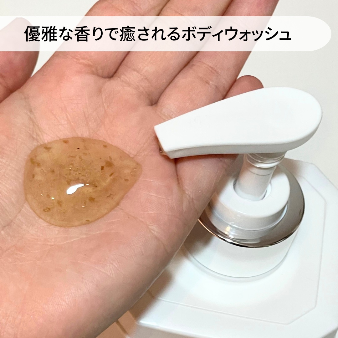 パフュームボディローション リリィムスクホワイトティー/TEABLESS/ボディローションを使ったクチコミ（2枚目）