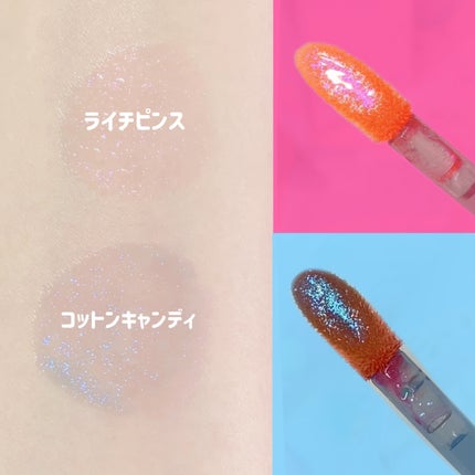 マーメイドウォーターグロス/Lipit./リップグロスを使ったクチコミ(4枚目)