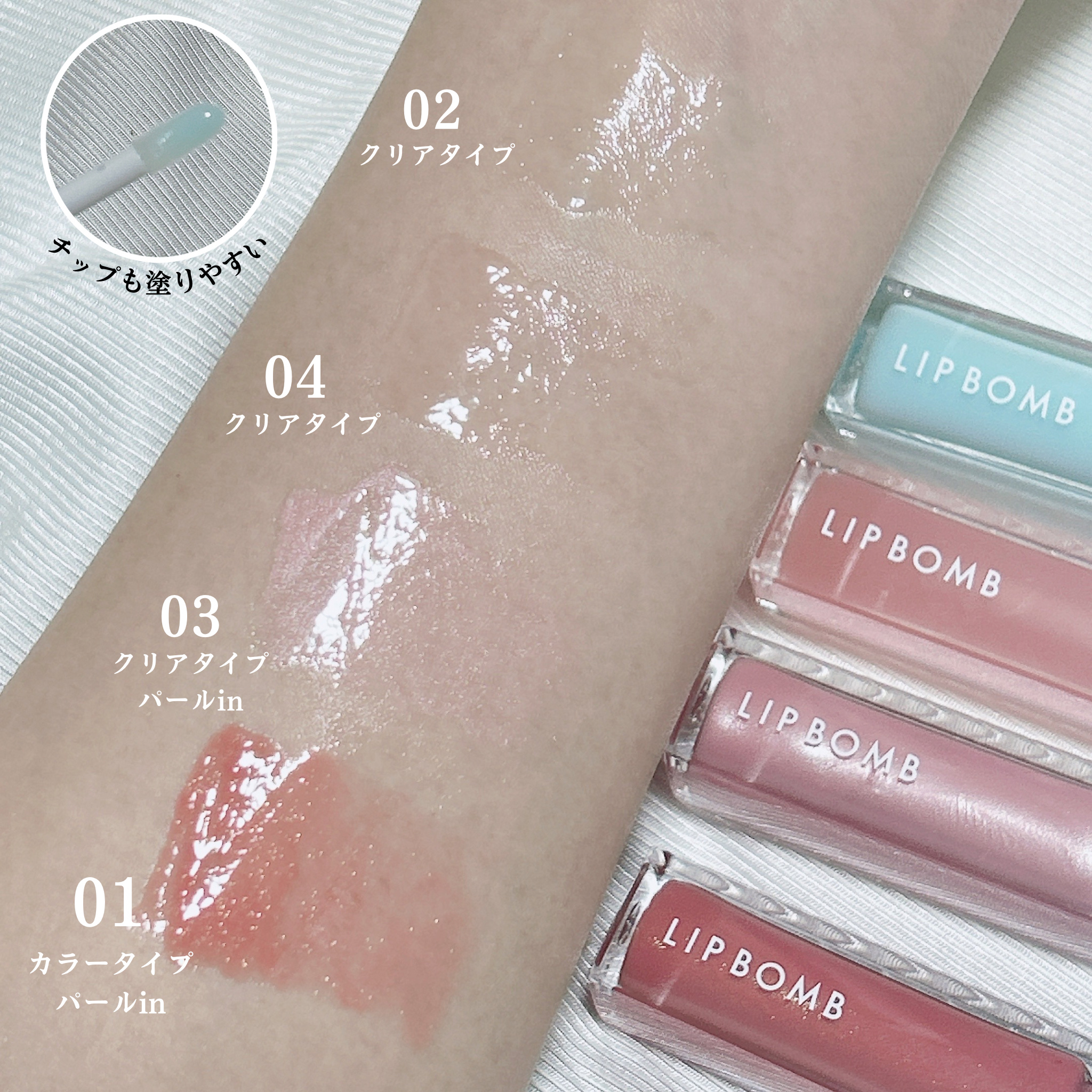 リップボム プランパーセラム/エリザベス/リッププランパーを使ったクチコミ（3枚目）