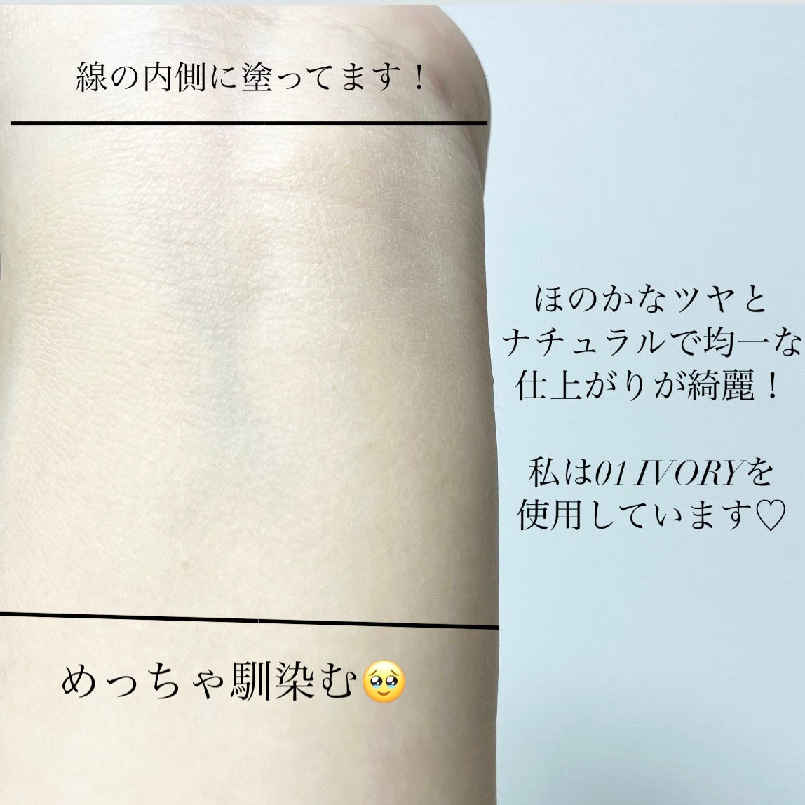 パンテノールバリアクッション/COSNORI/クッションファンデーションを使ったクチコミ(3枚目)