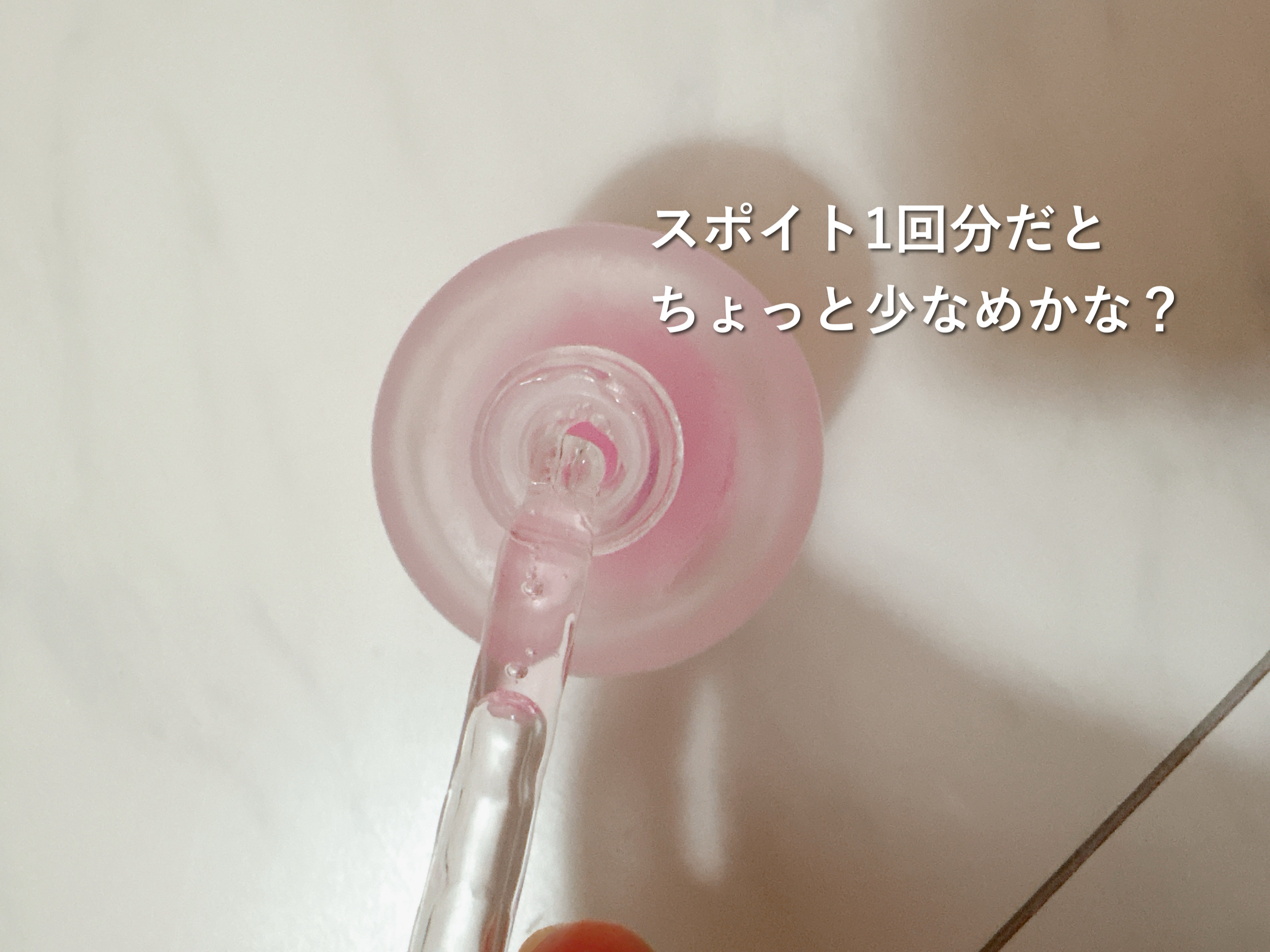 4GF リンクルセルリフティングアンプル/punbaki家族/美容液を使ったクチコミ（3枚目）