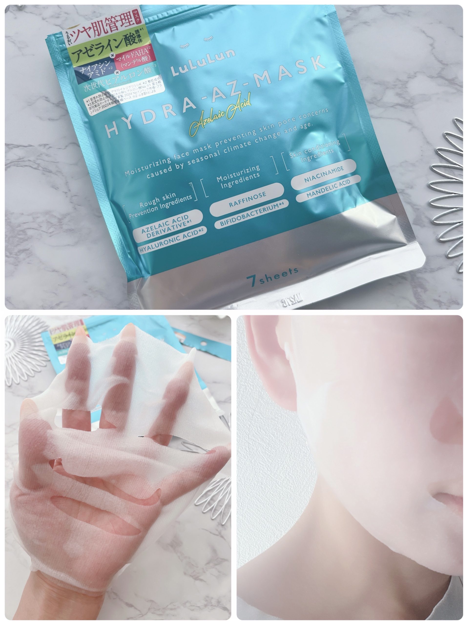 ルルルン ハイドラ AZ マスク/ルルルン/シートマスク・パックを使ったクチコミ（3枚目）