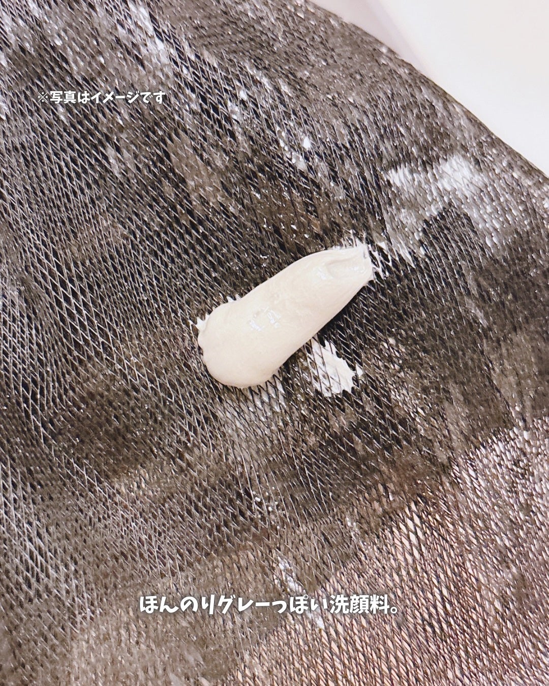 ロゼット洗顔パスタ 海泥スムース/ロゼット/洗顔フォームを使ったクチコミ(4枚目)