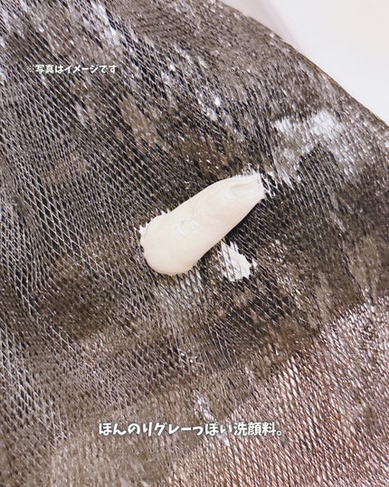 ロゼット洗顔パスタ 海泥スムース/ロゼット/洗顔フォームを使ったクチコミ(4枚目)