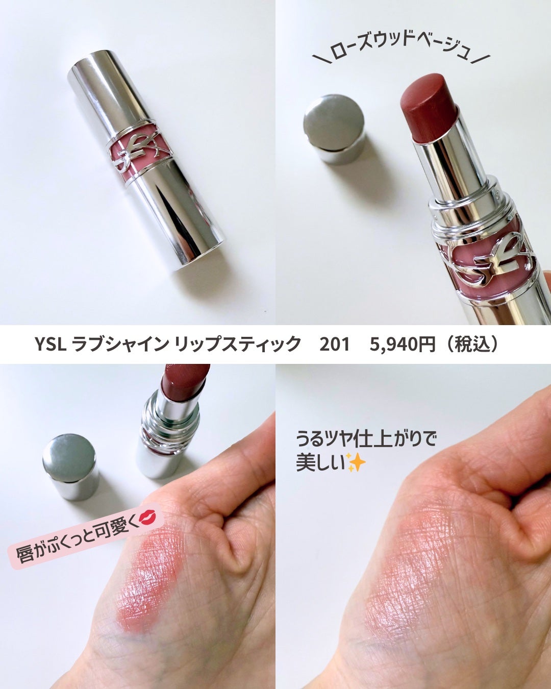 ラディアント タッチ グロウパクト/YVES SAINT LAURENT BEAUTE/クッションファンデーションを使ったクチコミ(5枚目)