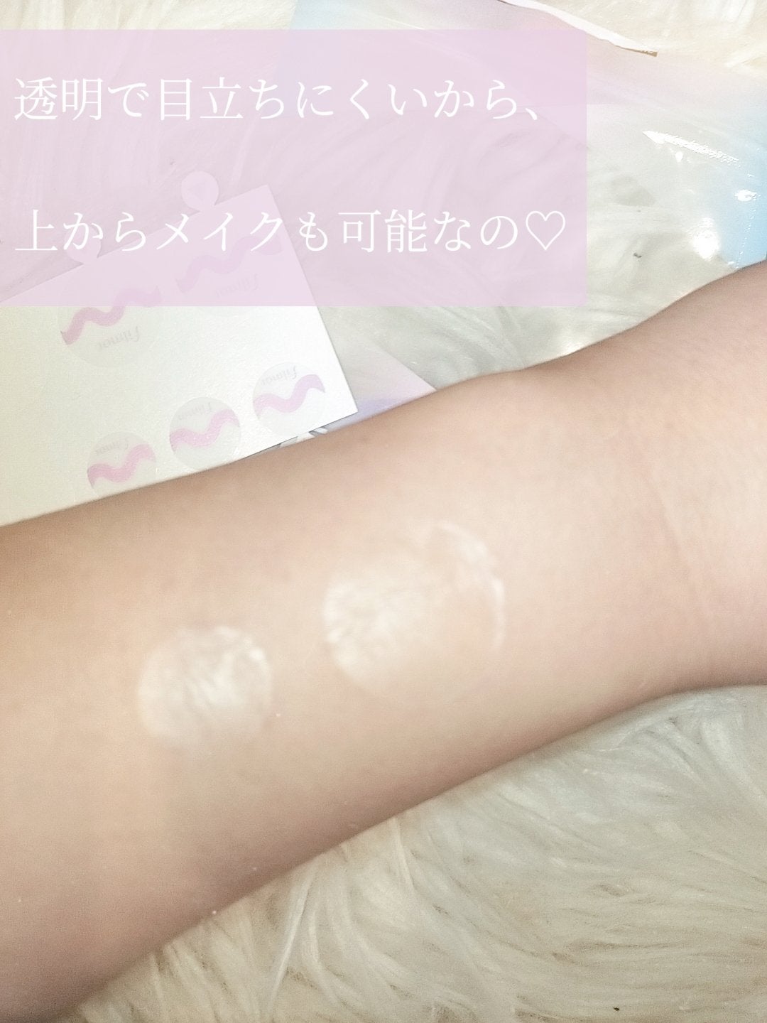 filmor/filmor/日焼け止めローションを使ったクチコミ(6枚目)