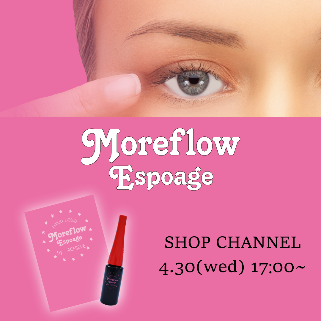 Ledouble(ルドゥーブル)公式アカウント on LIPS 「📣ショップチャンネル放送のお知らせご好評いただいておりますモア..」(1枚目)