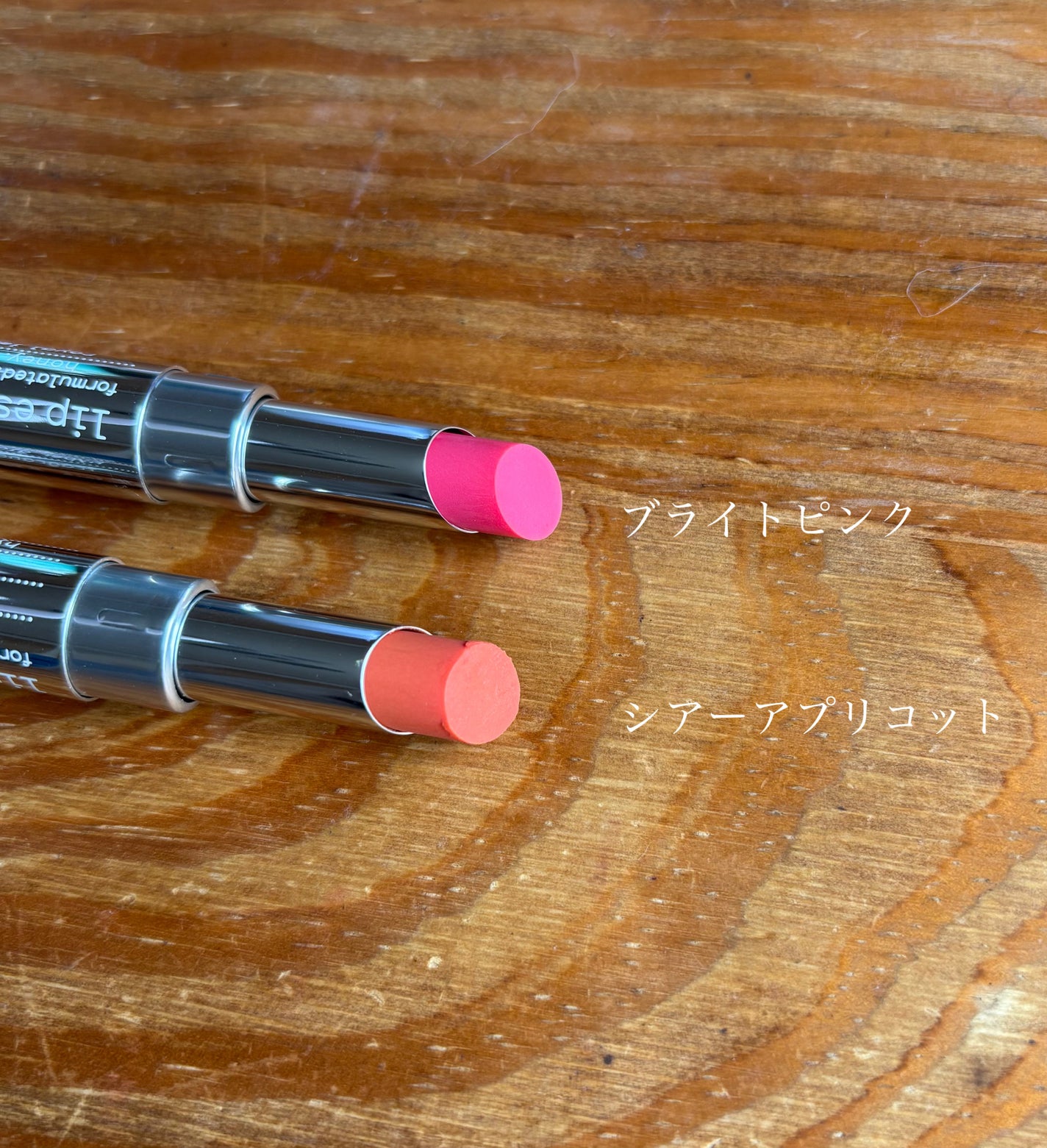 リップエッセンスカラー/ettusais/リップケアを使ったクチコミ(2枚目)