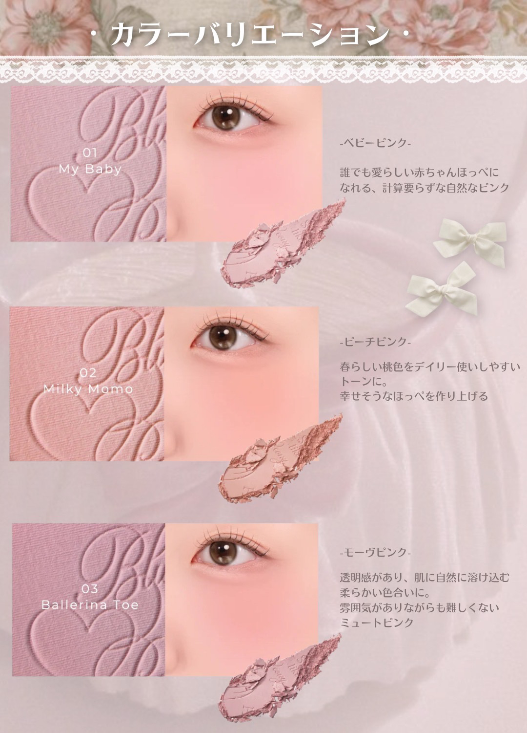 Marshmallow Touch Cheek ｜Peonyの口コミ - 人気すぎて即完売