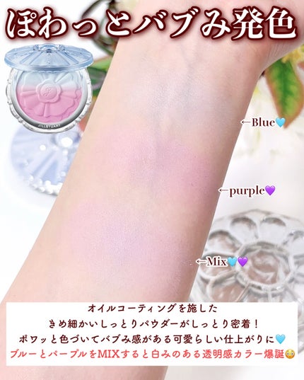 ジルスチュアート パステルペタル ブラッシュ/JILL STUART/パウダーチークを使ったクチコミ(4枚目)