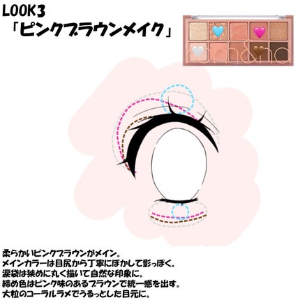 ベターザンパレット/rom&nd/アイシャドウパレットを使ったクチコミ(4枚目)