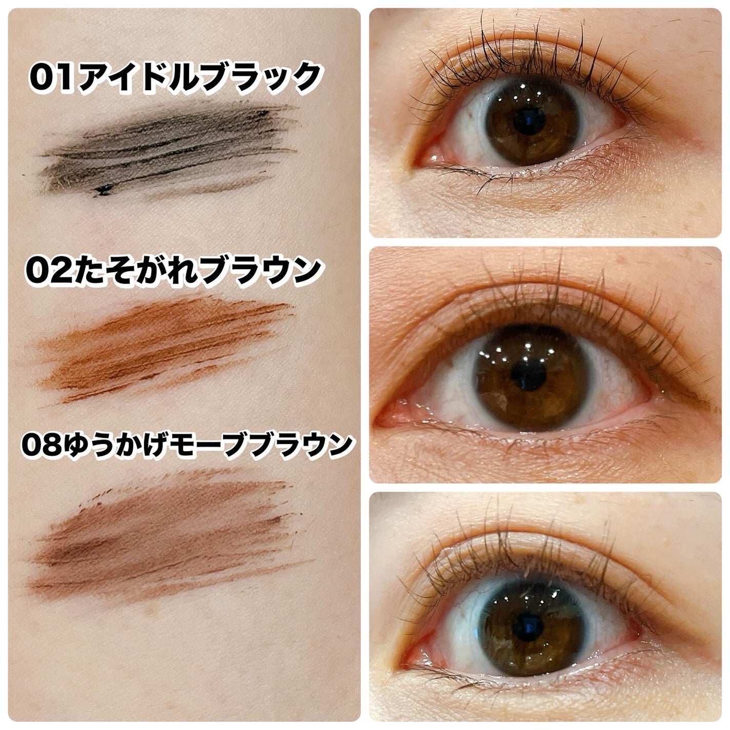 れいこ❤️ on LIPS 「メイベリンスカイハイゆうかげモーブブラウンが4月19日から発売..」(3枚目)