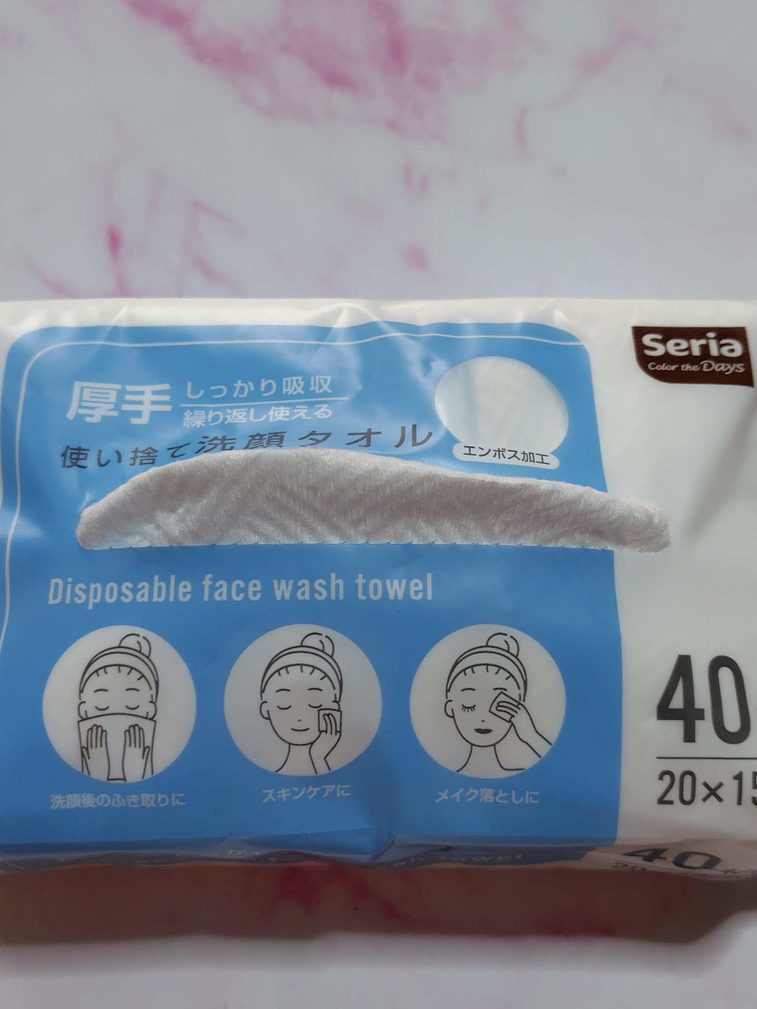 使い捨て洗顔タオル　厚手/セリア/その他を使ったクチコミ（2枚目）