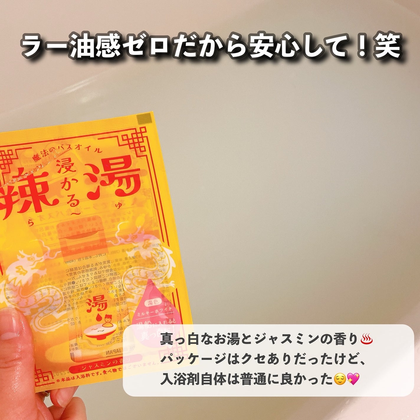 乾燥さん 薬用リンクルケアクリーム 【医薬部外品】/乾燥さん/フェイスクリームを使ったクチコミ(5枚目)