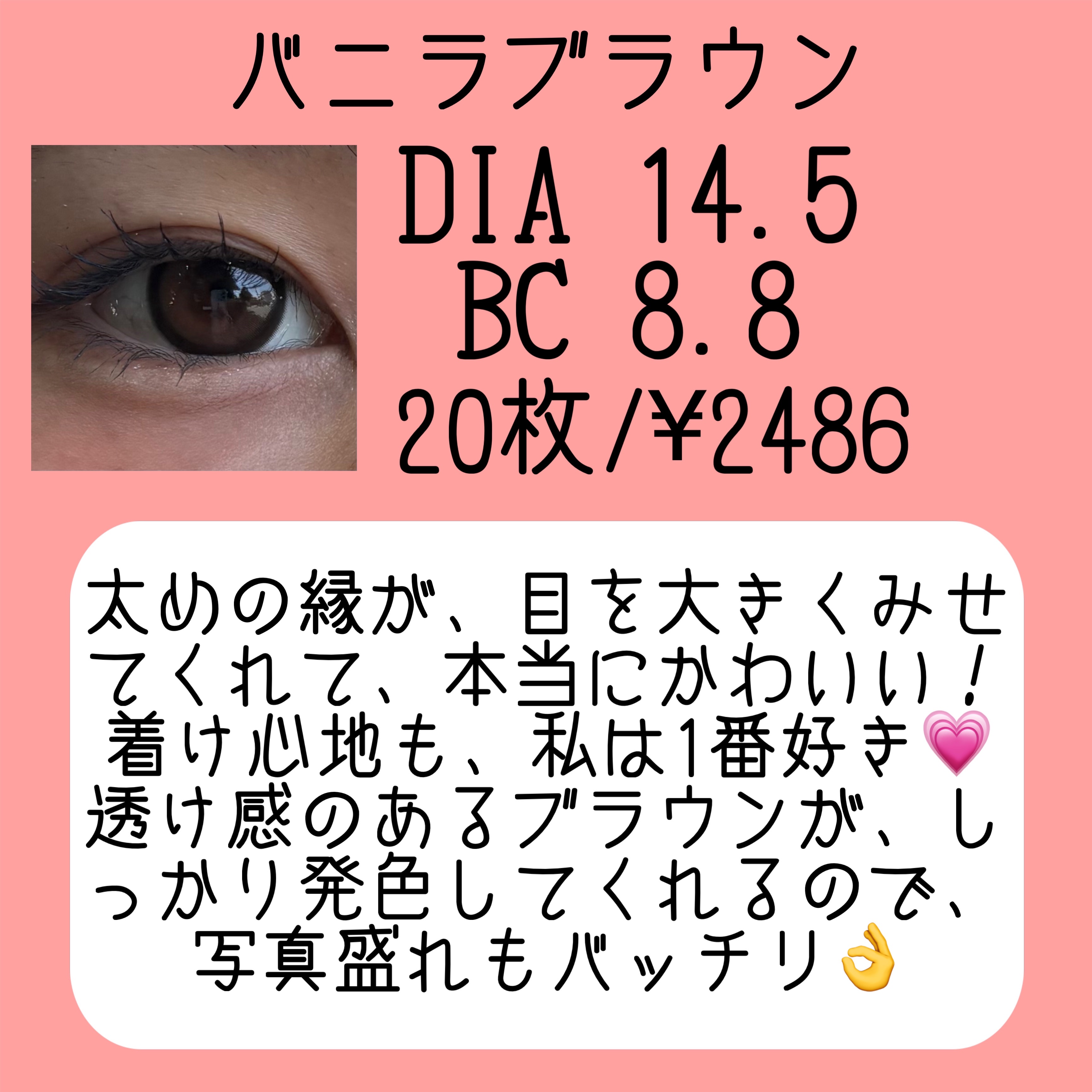 secretcandymagic 1day(シークレットキャンディーマジック） ラテベージュ/secret candymagic/ワンデー（１DAY）カラコンを使ったクチコミ（3枚目）