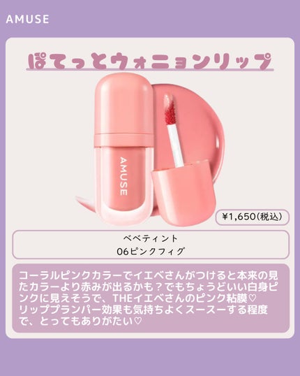 ムードグロウリップスティック/dasique/口紅を使ったクチコミ(6枚目)