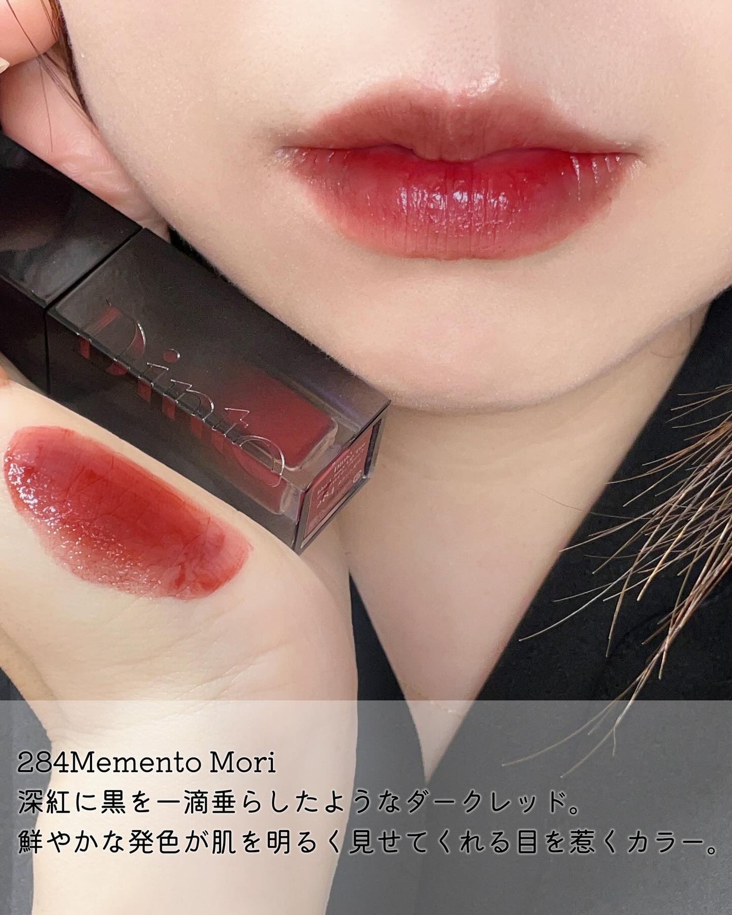 ブラーグロイリップティント/Dinto/リップティントを使ったクチコミ(2枚目)