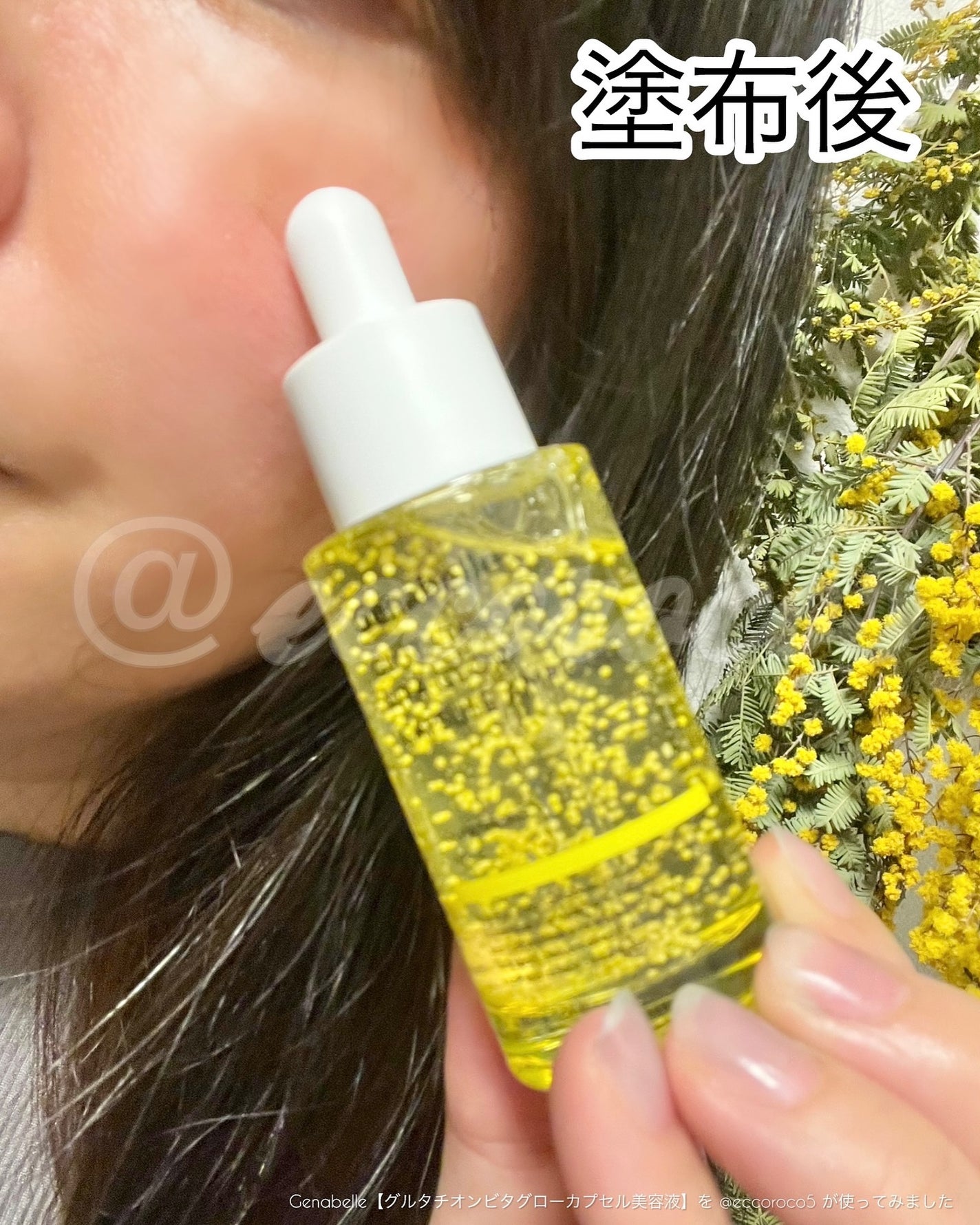 グルタチオンビタグローカプセル美容液/Genabelle/美容液を使ったクチコミ(3枚目)