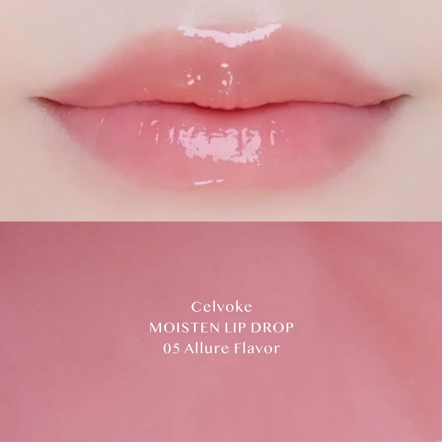セルヴォーク モイステン リップドロップ/Celvoke/リップグロスを使ったクチコミ（3枚目）