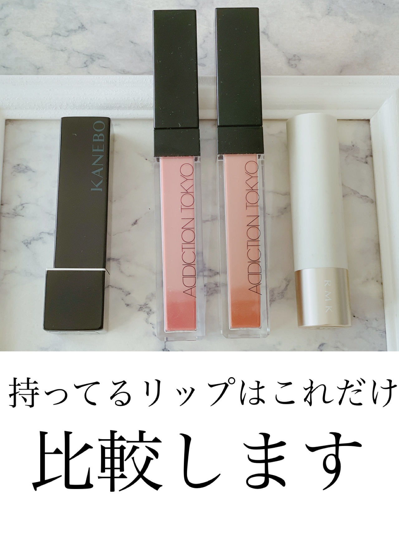 アディクション　リップ セラム ティント/ADDICTION/リップティントを使ったクチコミ（1枚目）