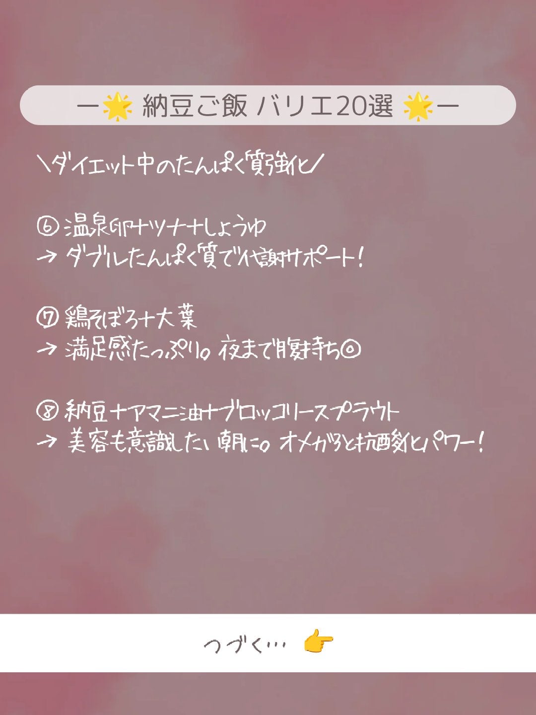 ðãšã ð on LIPS ããã€ãšãã¿ãŒã®æã«ïŒïŒæ é€ãã£ã·ããçŽè±ãã¯ããããªãš20éž..ãïŒ4æç®ïŒ