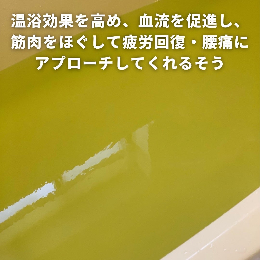 メディキュア 爽快リカバリー/バブ/炭酸系入浴剤を使ったクチコミ(9枚目)