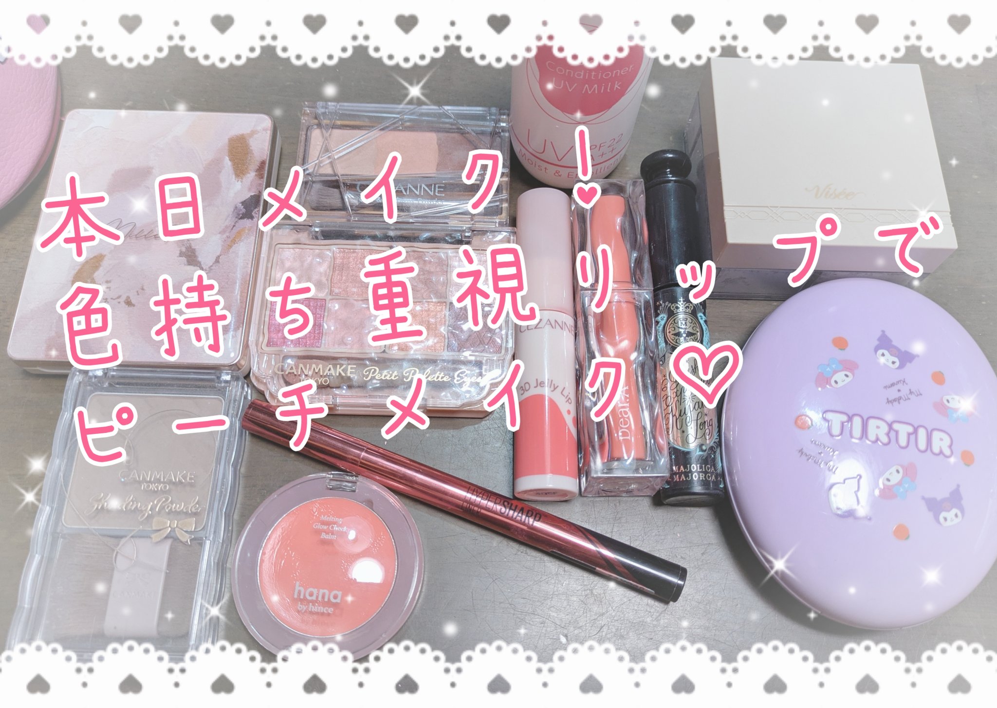 メルティンググロウチークバーム/hana by hince/ジェル・クリームチークを使ったクチコミ（1枚目）