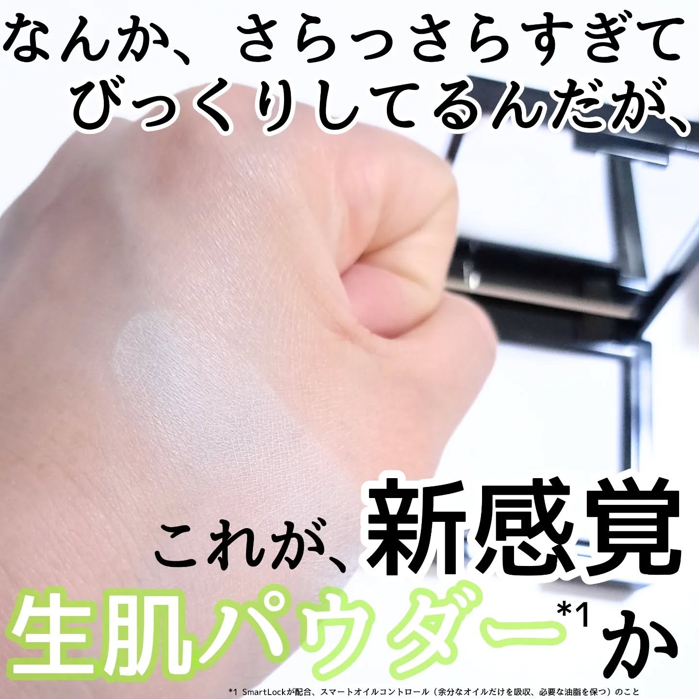 PERFECT DIARY (パーフェクトダイアリー)トランスルーシェントブルーリング ルースパウダー　ブルーシャイニング限定/PERFECT DIARY/ルースパウダーを使ったクチコミ（1枚目）