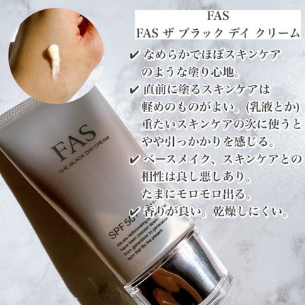 プロテクター センシティブex/IPSA/日焼け止めクリームを使ったクチコミ(3枚目)