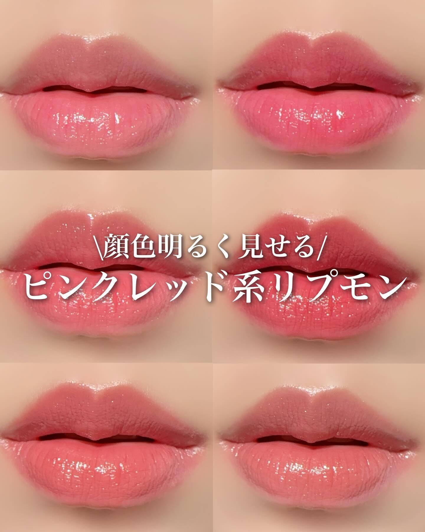 ケイト リップモンスター/KATE/口紅を使ったクチコミ（1枚目）