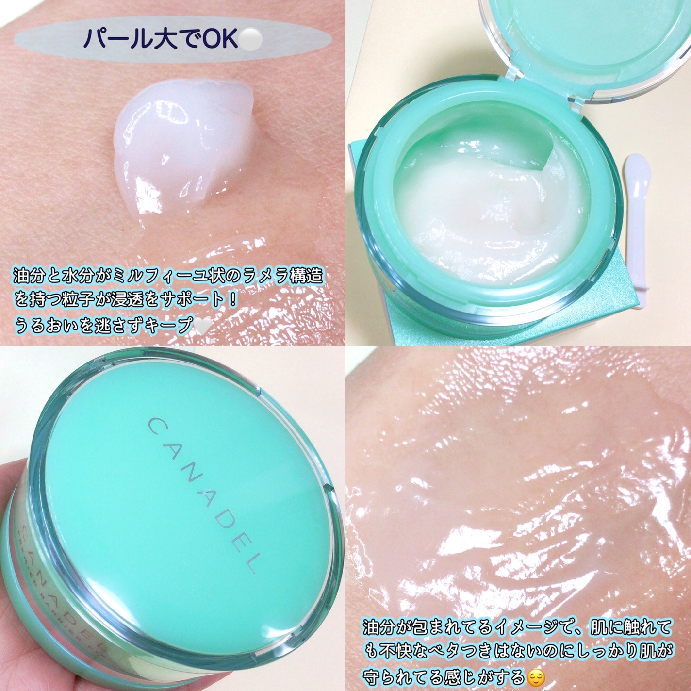 プレミアバリアフィックス /CANADEL/オールインワン化粧品を使ったクチコミ(3枚目)